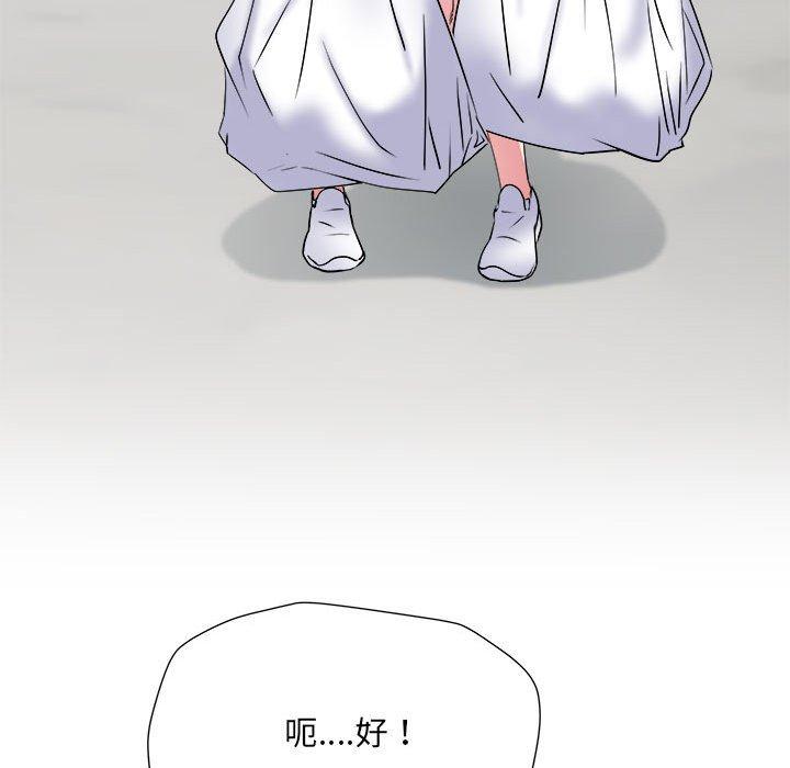 不良二等兵第59話