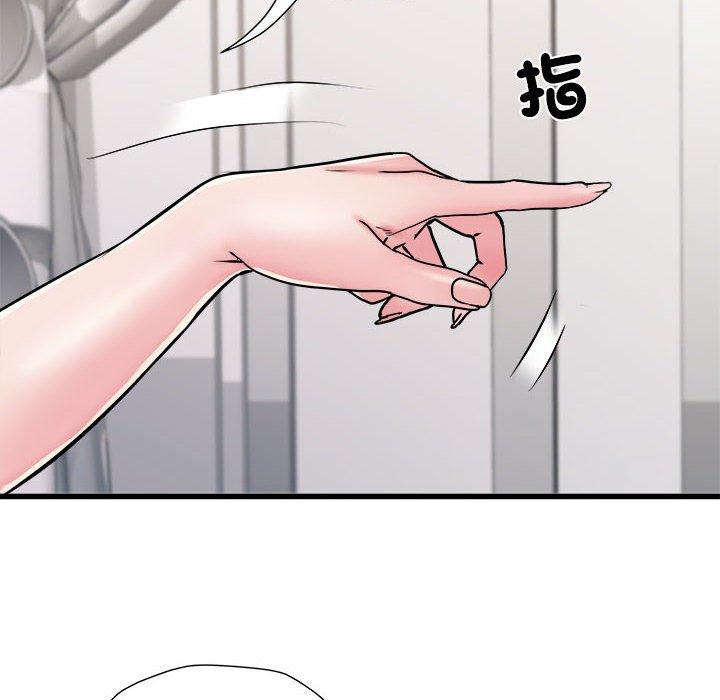 不良二等兵第59話