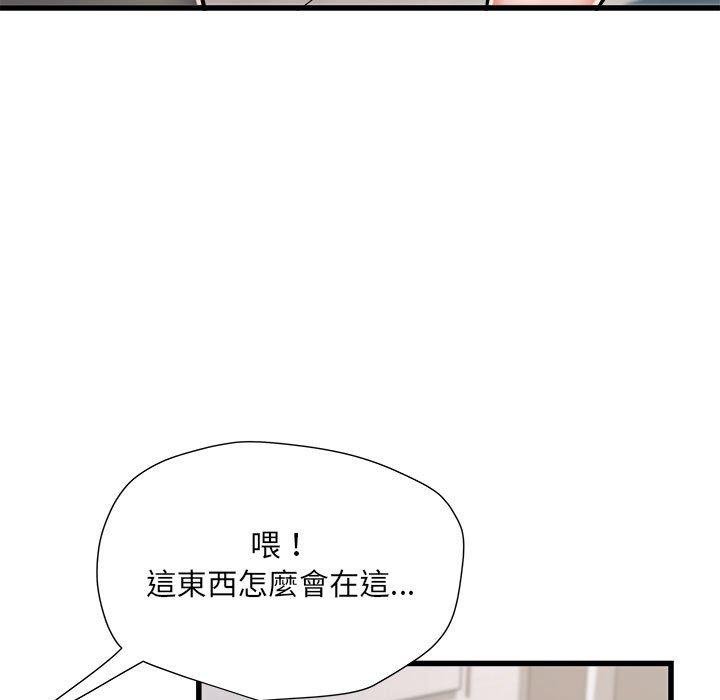 不良二等兵第59話