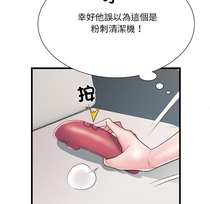 不良二等兵第60話