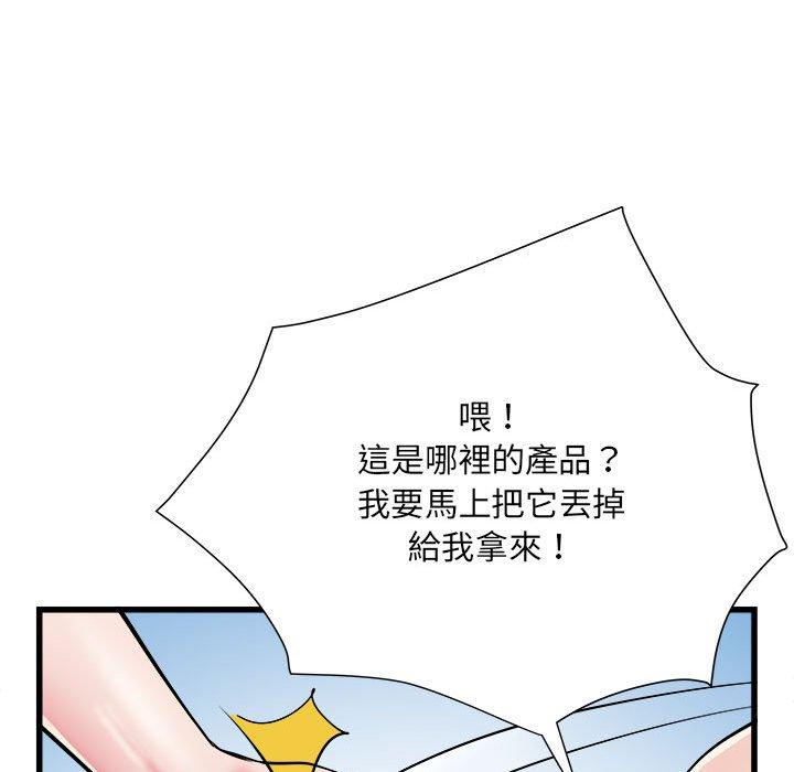 不良二等兵第60話