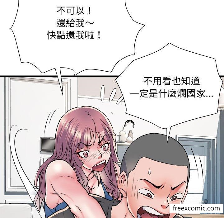 不良二等兵第60話
