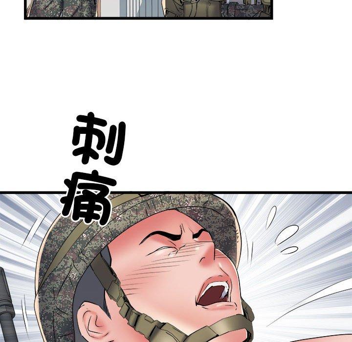 不良二等兵第60話