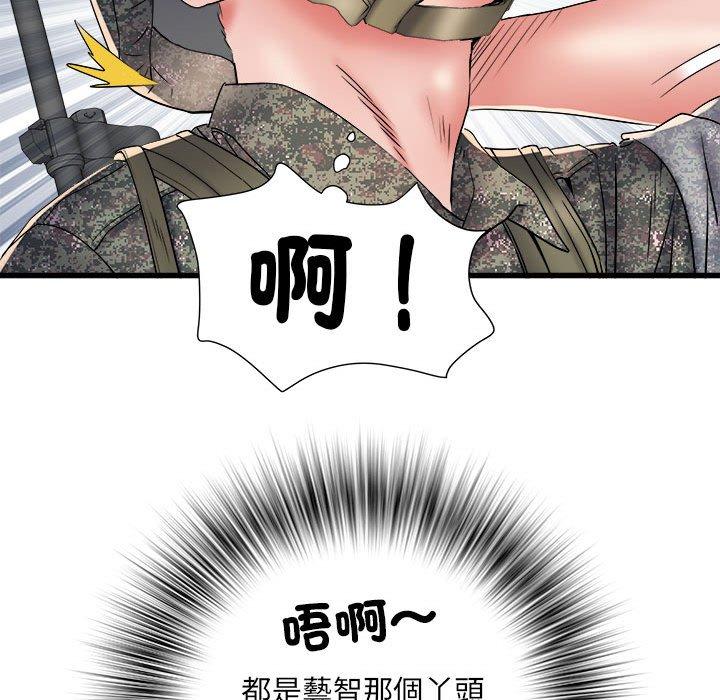 不良二等兵第60話