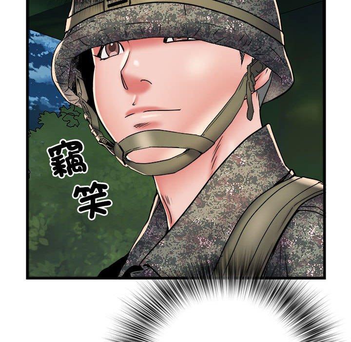 不良二等兵第60話