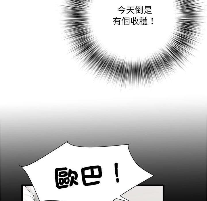 不良二等兵第60話