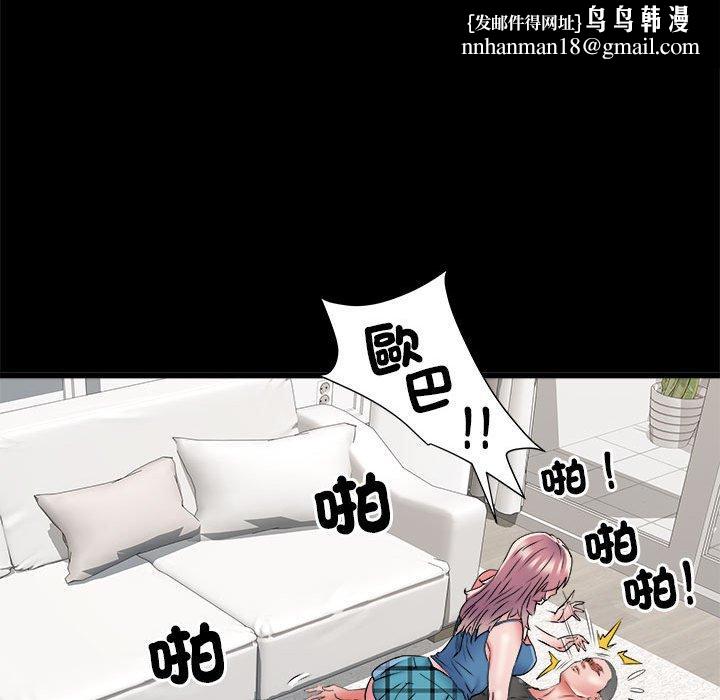 不良二等兵第60話