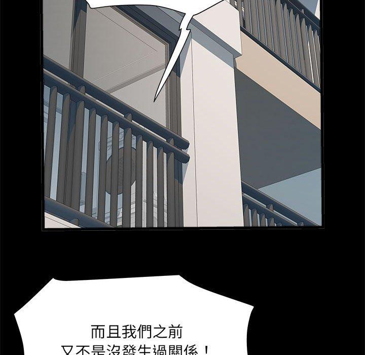 不良二等兵第60話