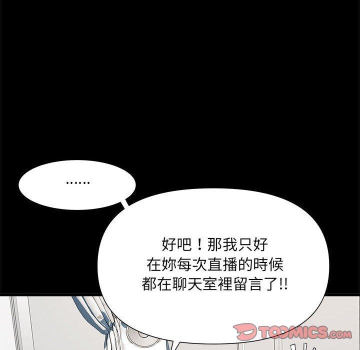 不良二等兵第60話