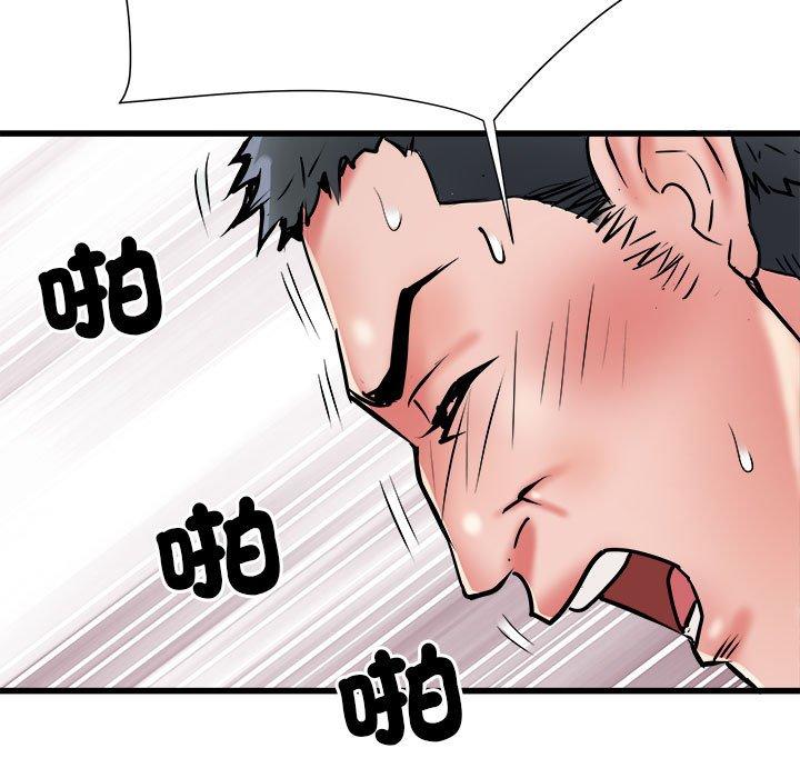 不良二等兵第60話