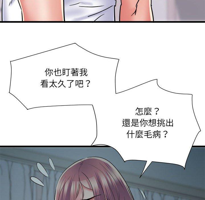 不良二等兵第62話