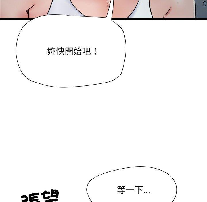 不良二等兵第62話