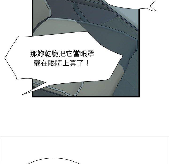 不良二等兵第62話