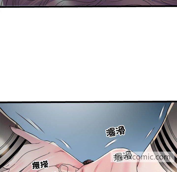 不良二等兵第62話