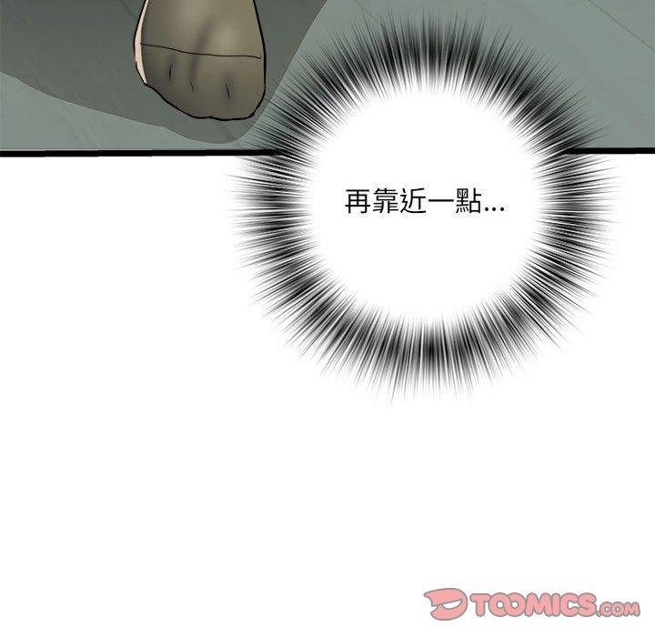 不良二等兵第62話