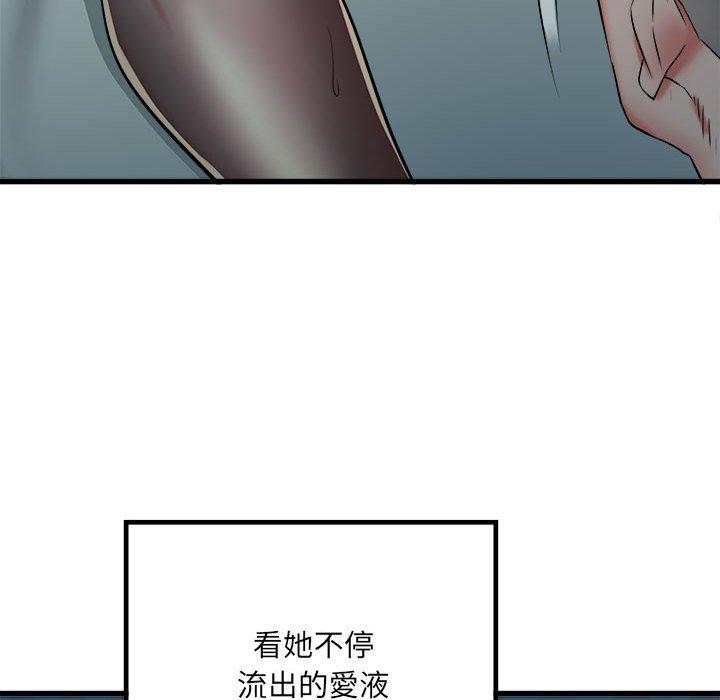 不良二等兵第62話