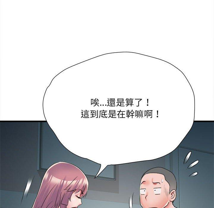不良二等兵第62話
