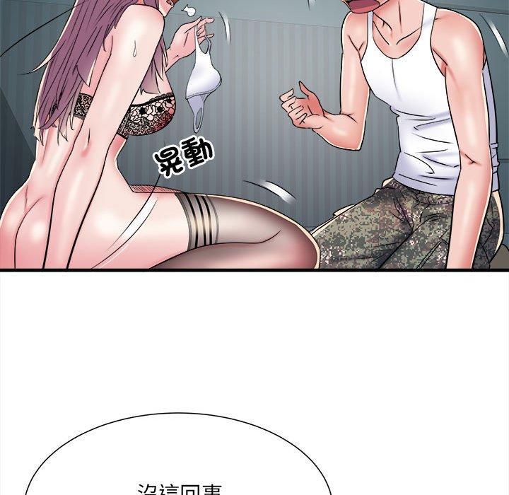 不良二等兵第62話