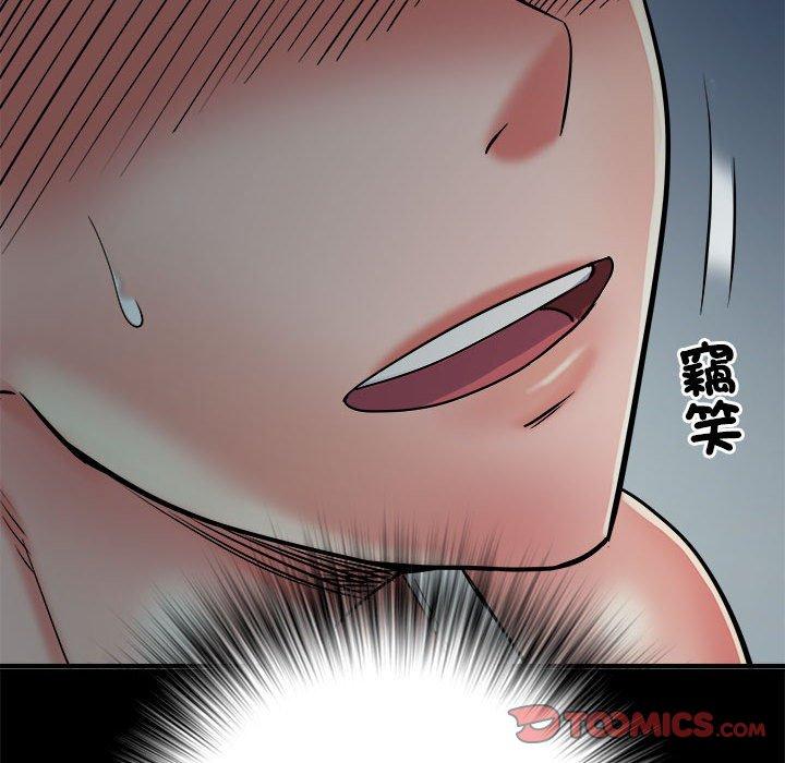 不良二等兵第62話
