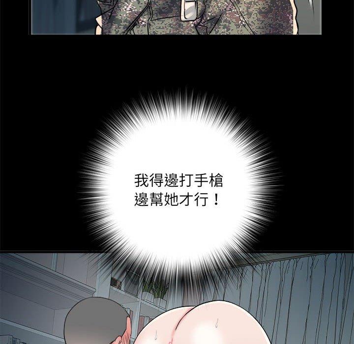 不良二等兵第62話