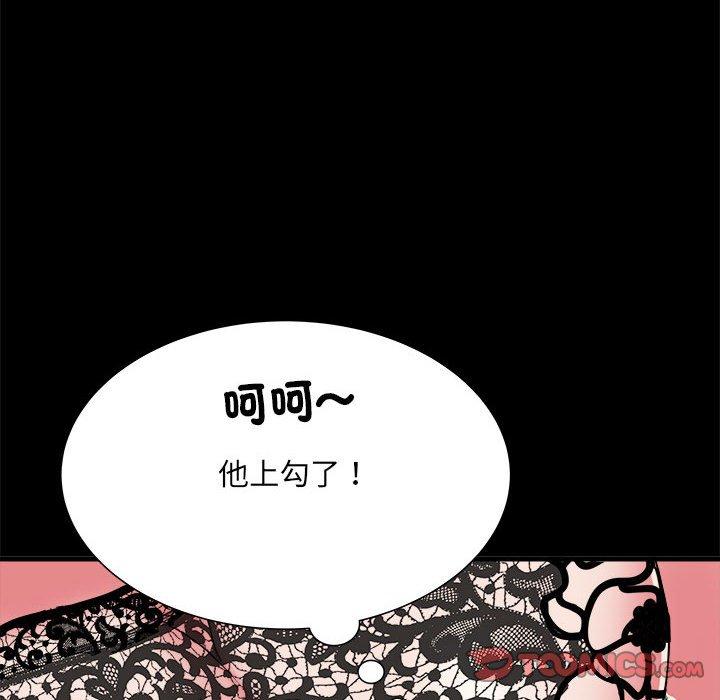 不良二等兵第62話