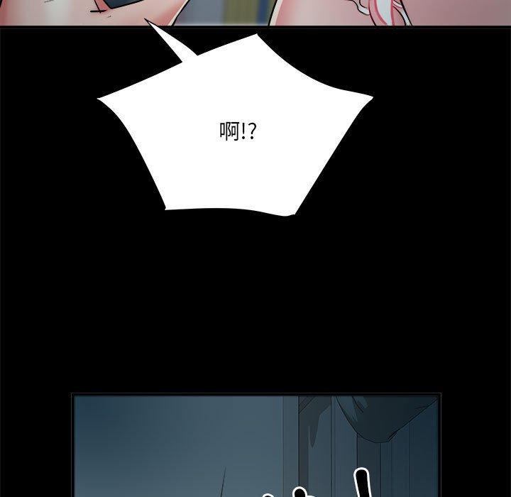 不良二等兵第62話