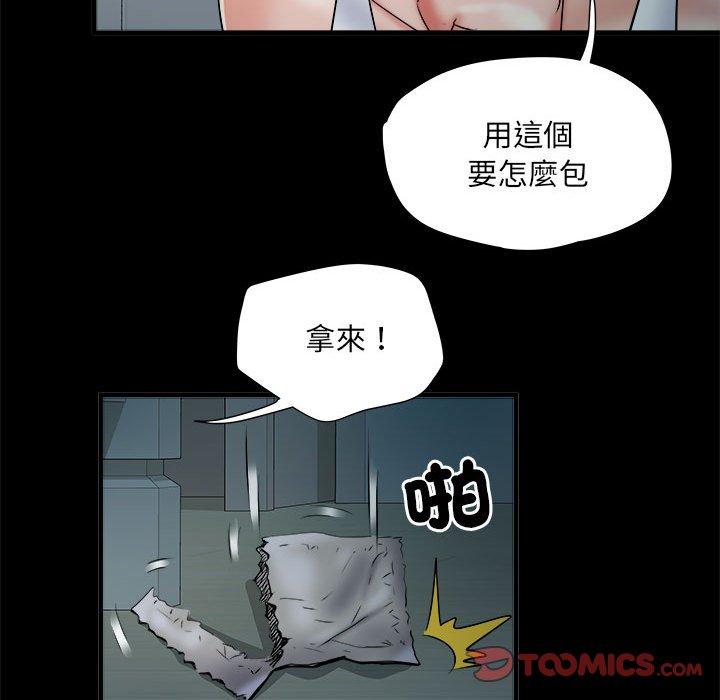 不良二等兵第62話