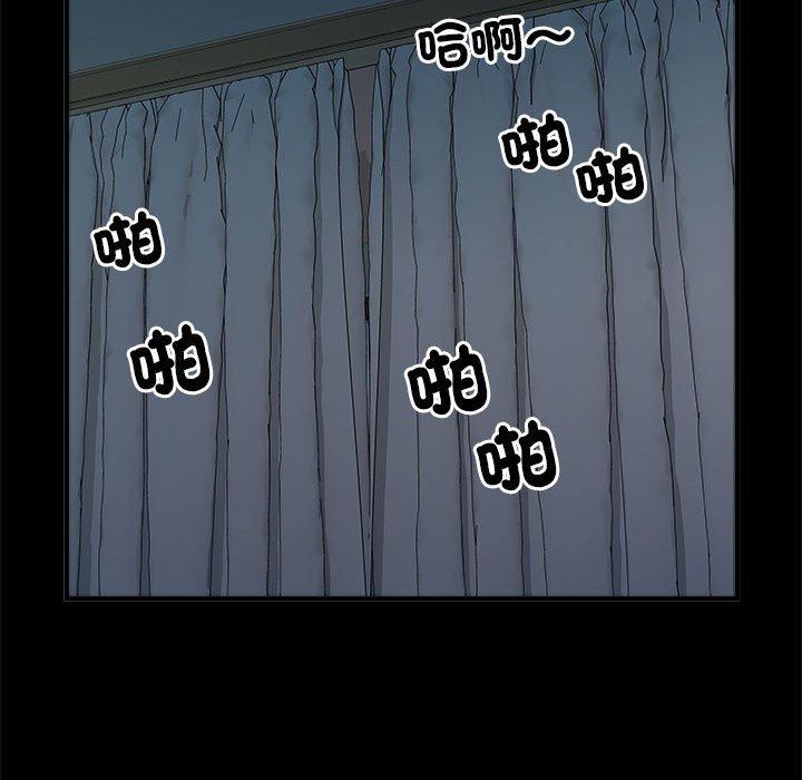 不良二等兵第62話