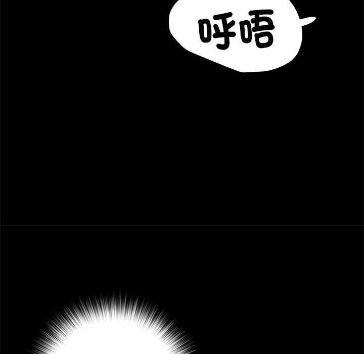 不良二等兵第62話