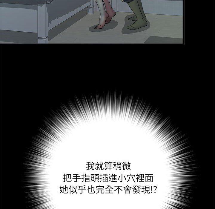 不良二等兵第62話