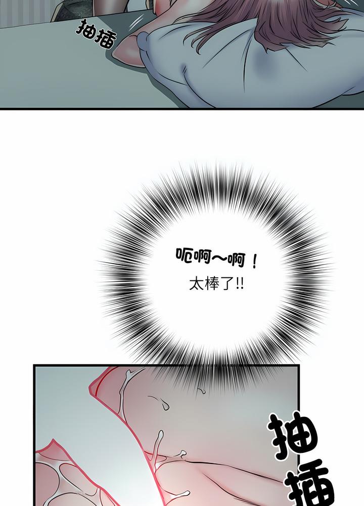 不良二等兵第63話