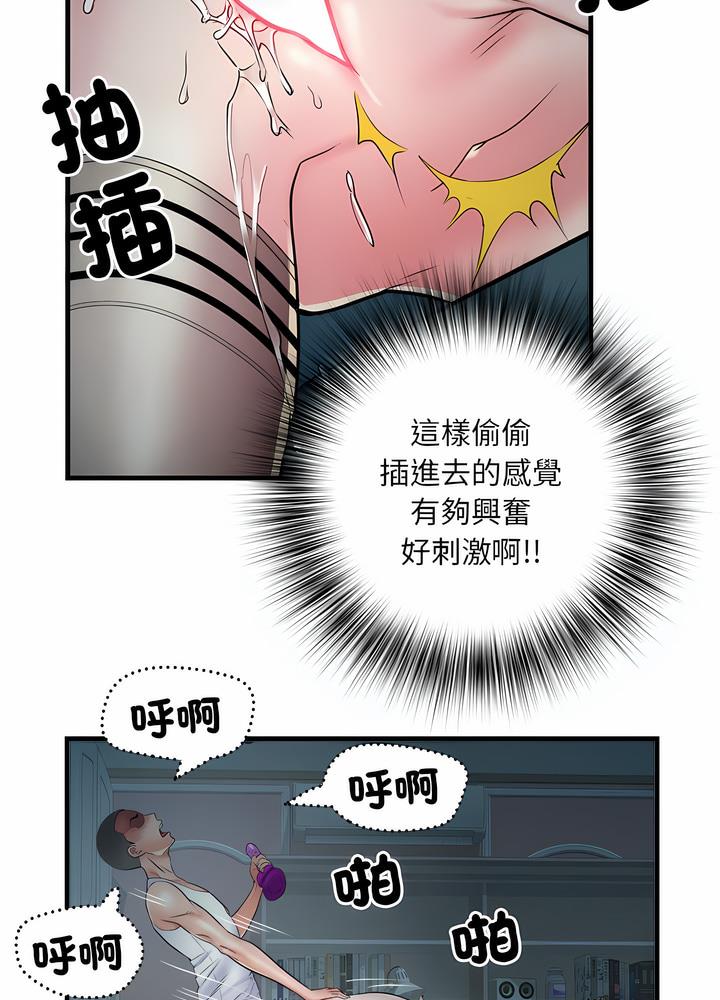 不良二等兵第63話