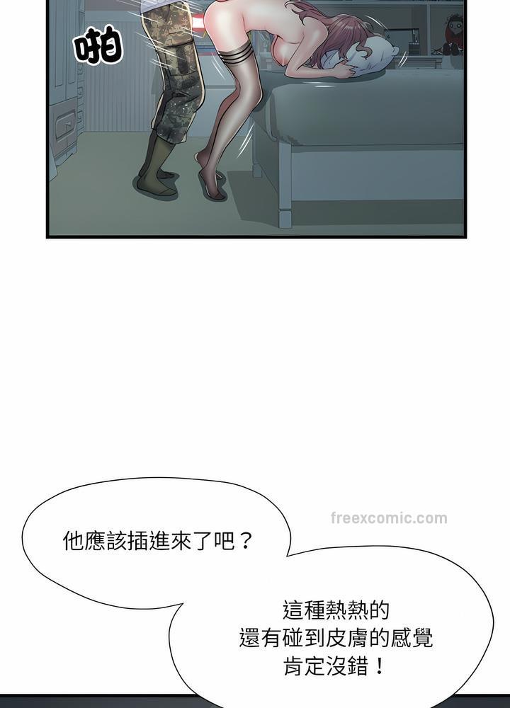 不良二等兵第63話