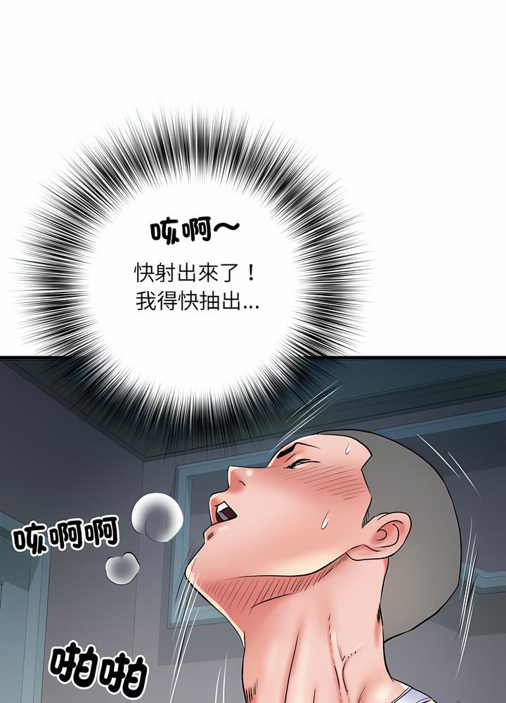 不良二等兵第63話