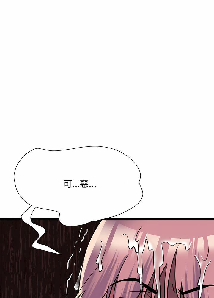 不良二等兵第63話