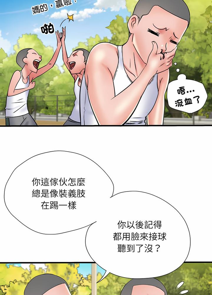 不良二等兵第63話