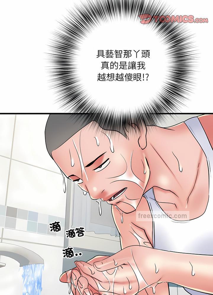 不良二等兵第63話