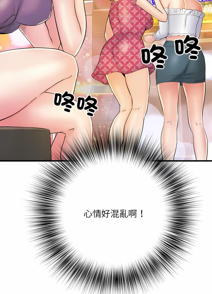 不良二等兵第63話