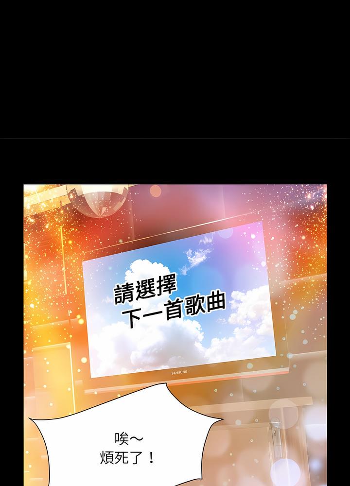不良二等兵第63話