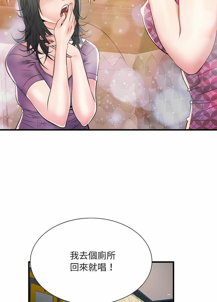 不良二等兵第63話
