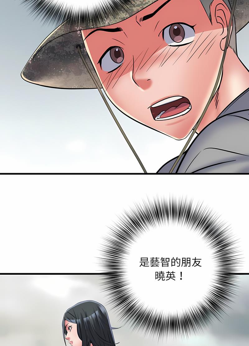 不良二等兵第64話