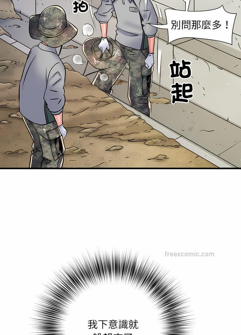 不良二等兵第64話