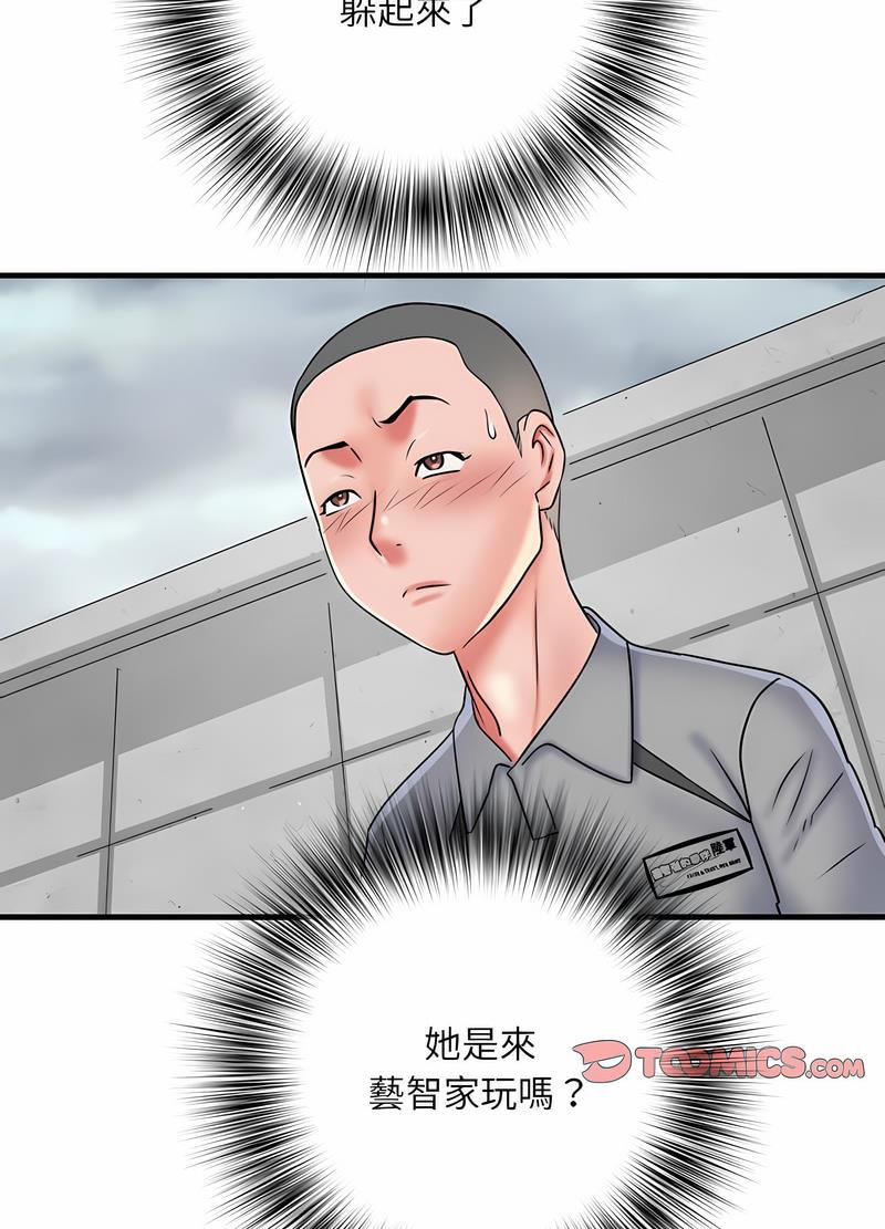 不良二等兵第64話