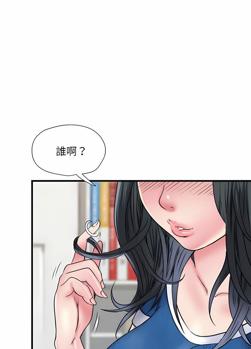 不良二等兵第64話