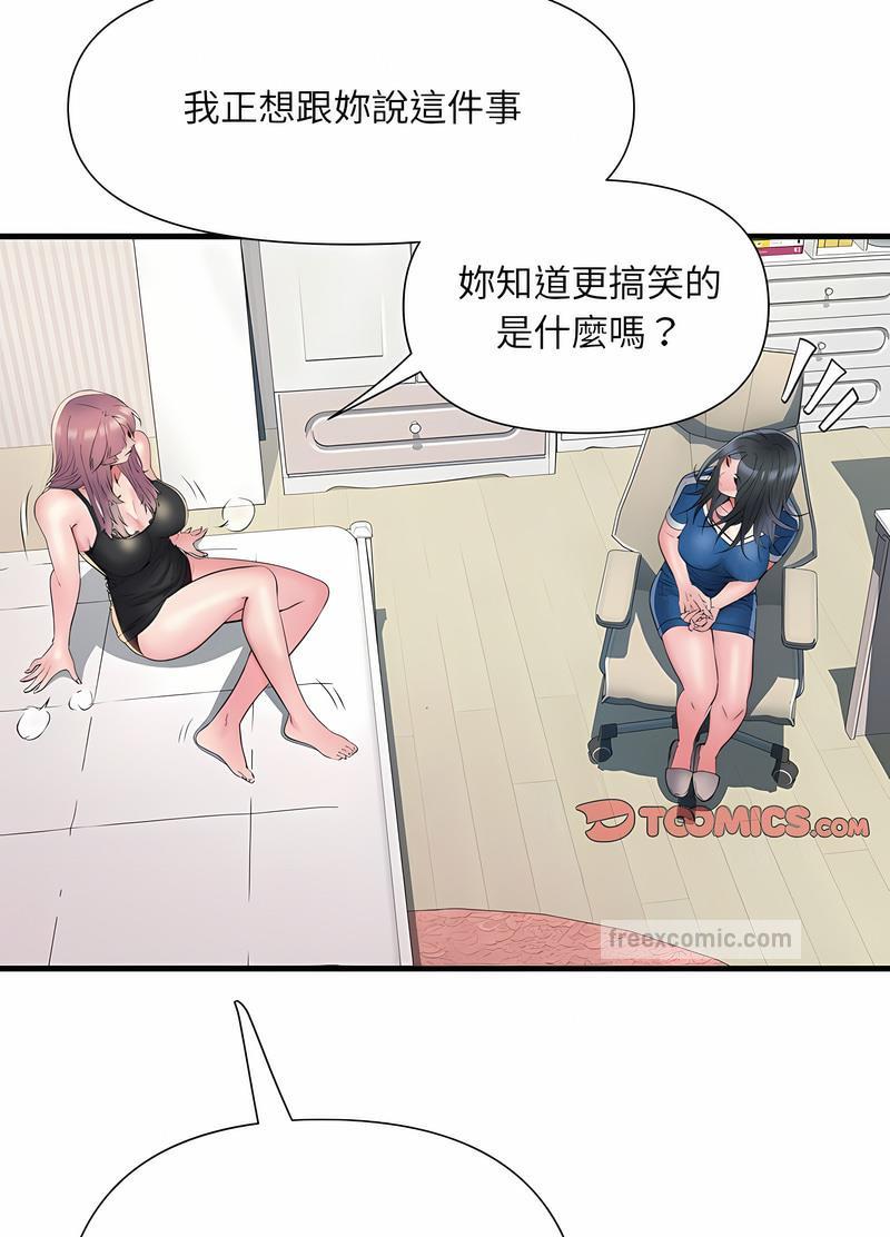 不良二等兵第64話