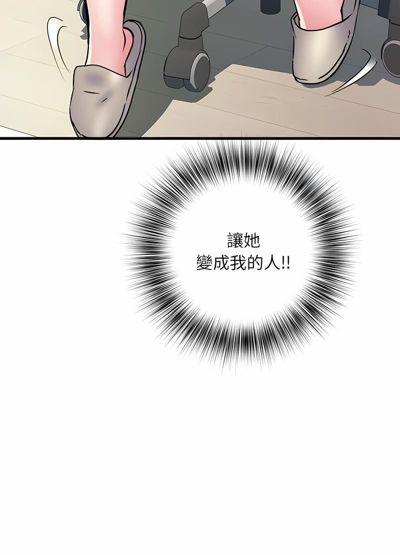 不良二等兵第64話