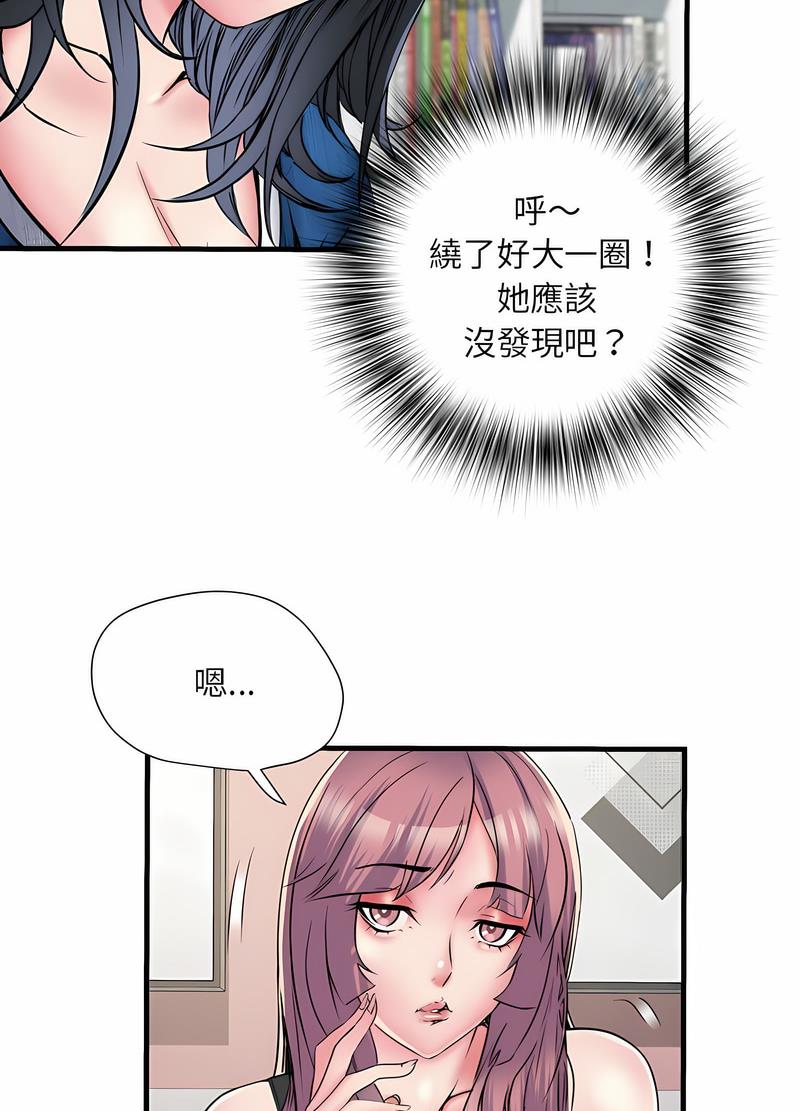 不良二等兵第64話