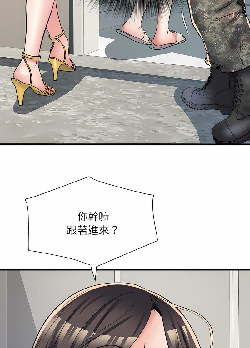 不良二等兵第64話