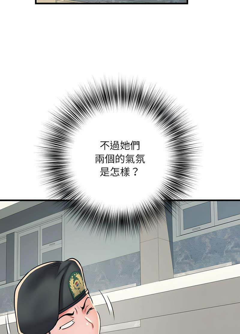 不良二等兵第64話
