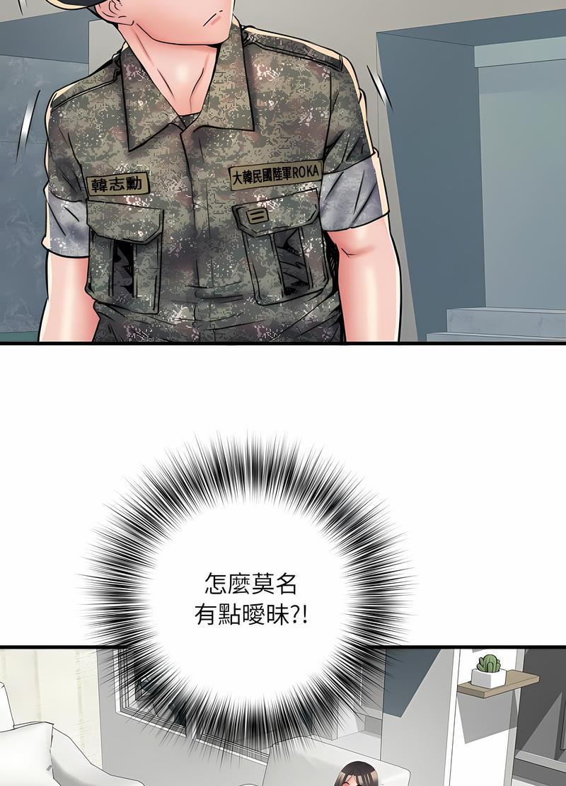 不良二等兵第64話